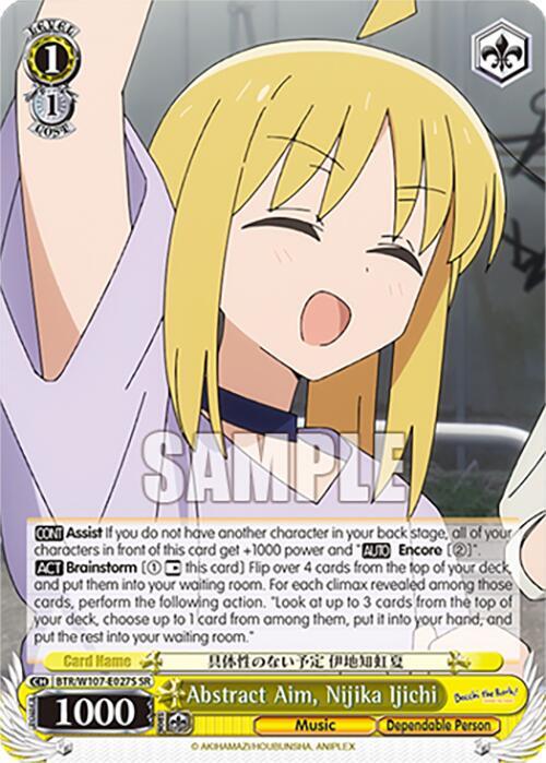 Abstract Aim Nijika Ijichi SR BTR/W107-E027S SR BOCCHI THE ROCK! Card