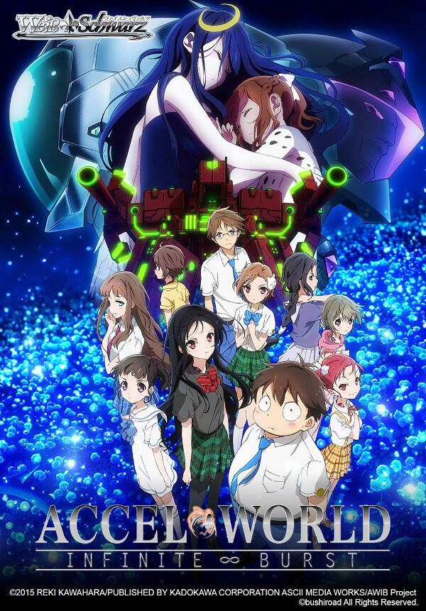 Accel World Infinite Burst Booster Pack Accel World -Infinite Burst- Card