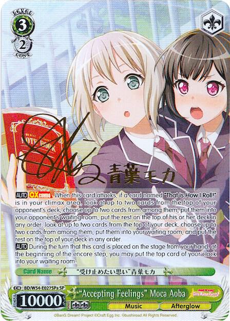 Accepting Feelings Moca Aoba A SP BD/W54-E027SPa SP BanG Dream! Girls Band Party! Card