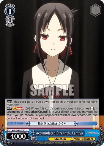 Accumulated Strength Kaguya KGL/S95-E083 U Kaguya-Sama: Love is War? Card