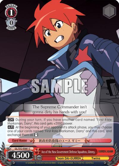 Ace of the New Government Defense Squadron Gimmy GL/S52-E081 Gurren Lagann Card