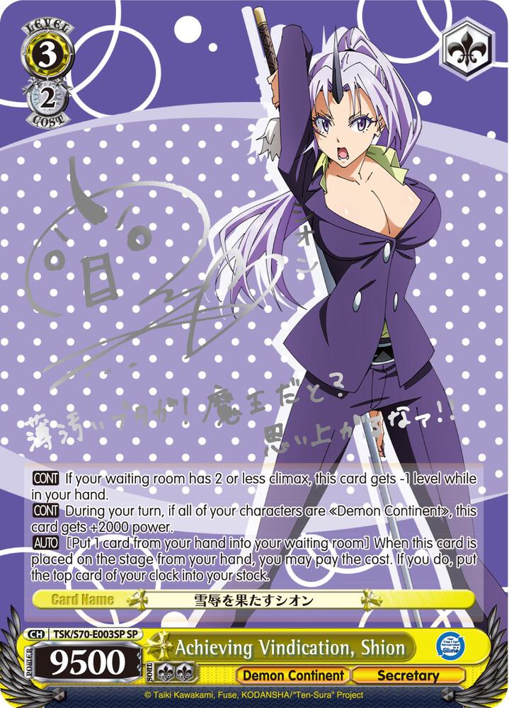 Achieving Vindication Shion SP Silver Signature TSK/S70-E003SP SP That Time I Got Reincarnated as a Slime Card