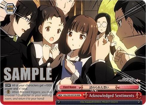 Acknowledged Sentiments RRR KGL/S95-E072R RRR Kaguya-Sama: Love is War? Card