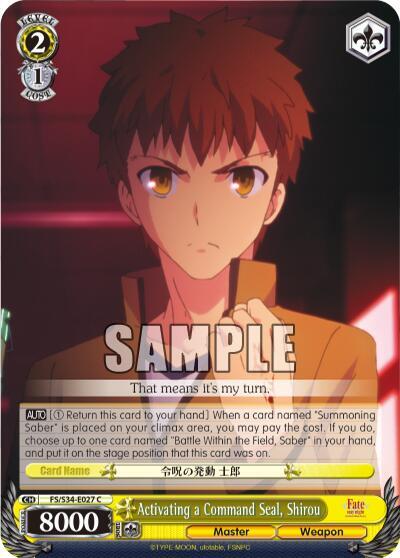 Activating a Command Seal Shirou FS/S34-E027 C Fate/stay night [Unlimited Blade Works] Card