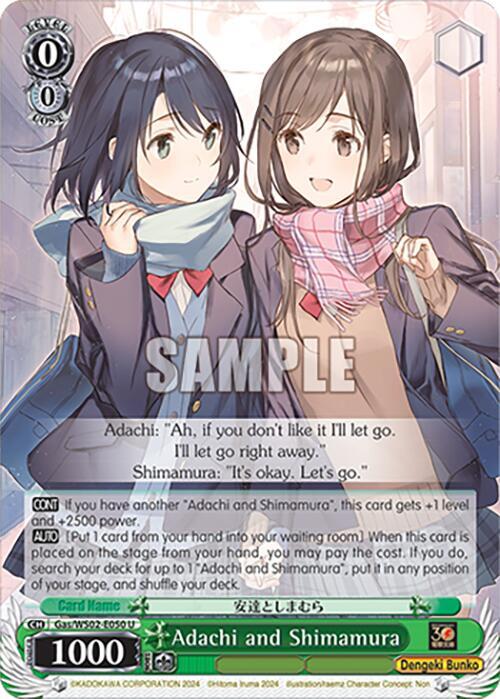 Adachi and Shimamura Gas/WS02-E050 U Dengeki Bunko Card