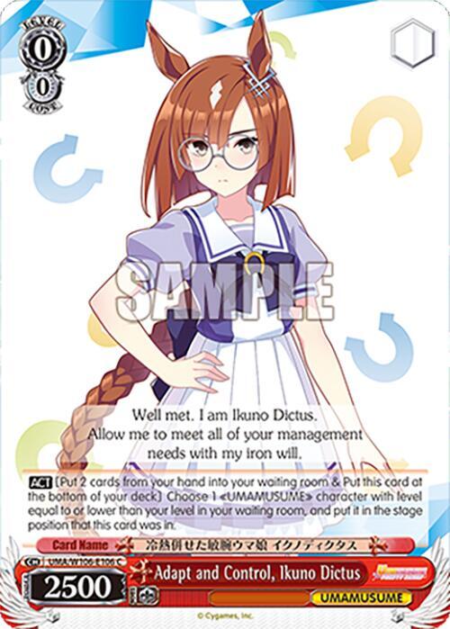 Adapt and Control Ikuno Dictus UMA/W106-E106 Umamusume: Pretty Derby Card