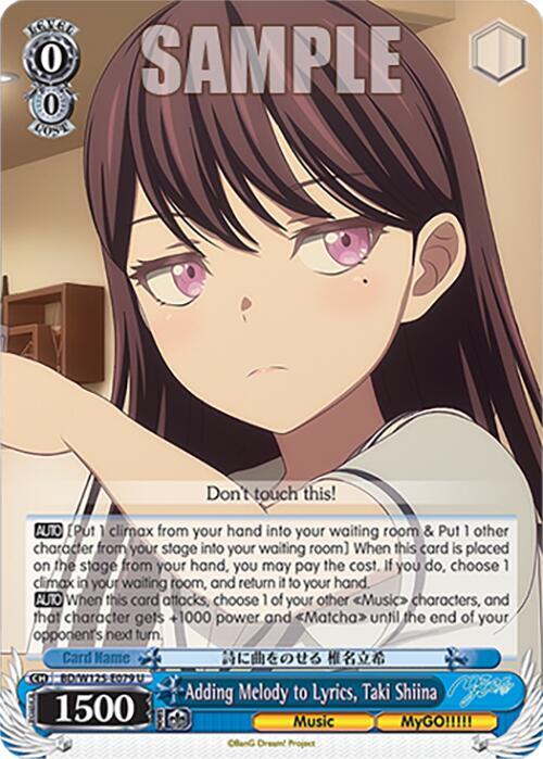 Adding Melody to Lyrics Taki Shiina BD/W125-E079 U MyGO!!!!! x Ave Mujica Card