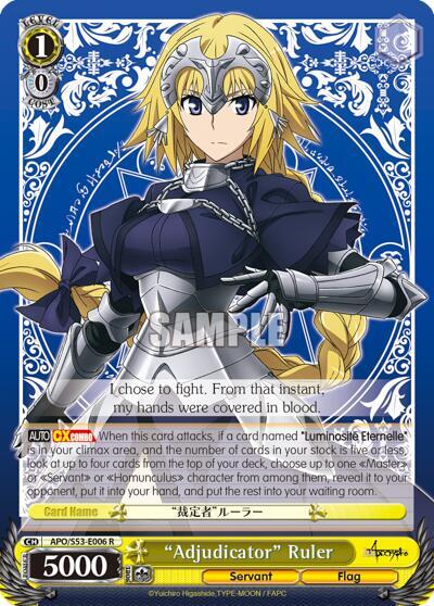 Adjudicator Ruler APO/S53-E006 R Fate/Apocrypha Card