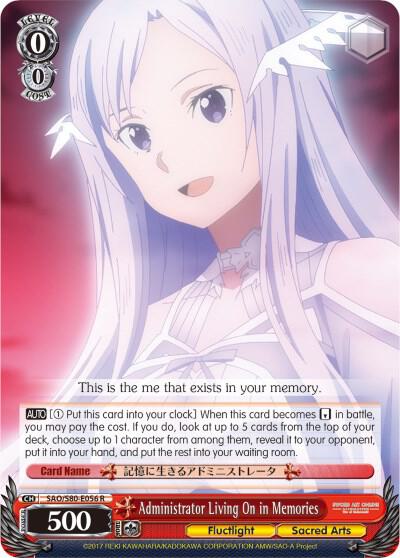 Administrator Living On in Memories SAO/S80-E056 R Sword Art Online -Alicization- Vol.2 Card