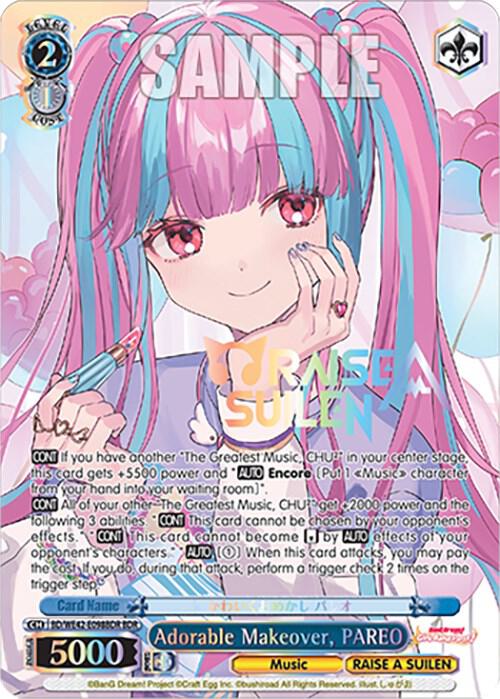 Adorable Makeover PAREO BDR BD/WE42-E098BDR BDR BanG Dream! Girls Band Party! Countdown Collection Premium Booster Card