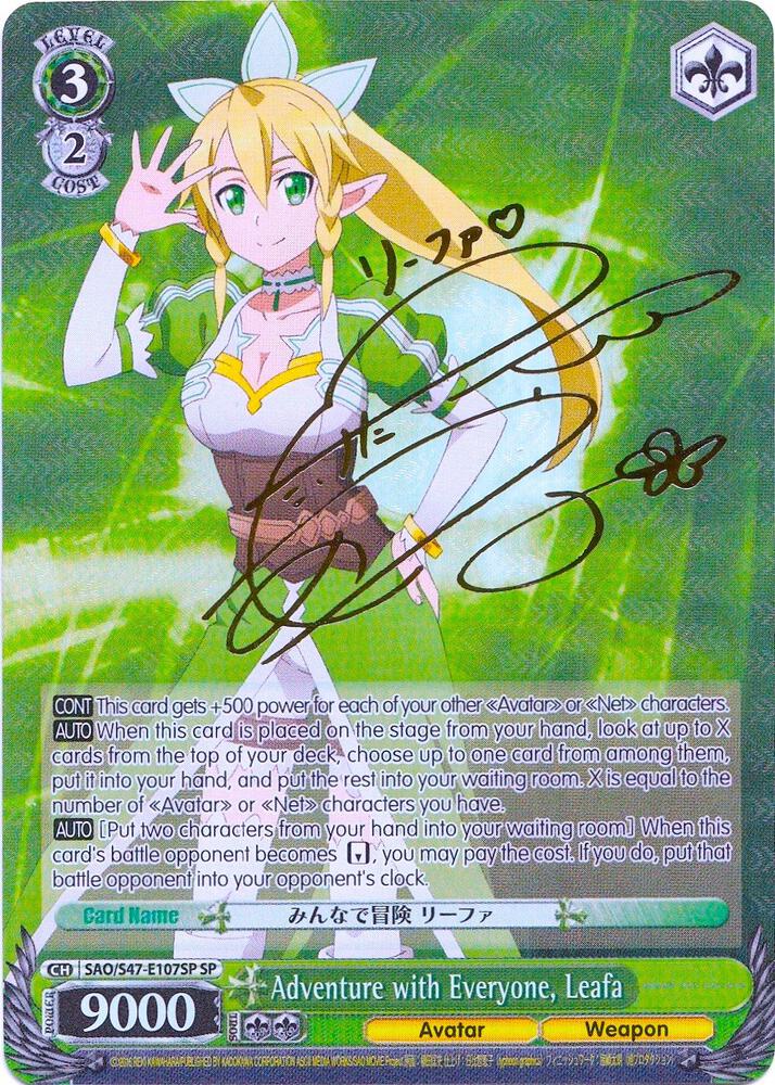 Adventure with Everyone Leafa SP SAO/S47-E107SP SP Sword Art Online Re: Edit Card