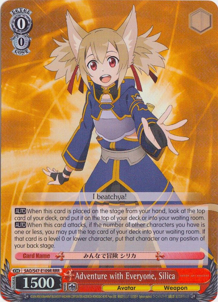 Adventure with Everyone Silica RRR SAO/S47-E109R RRR Sword Art Online Re: Edit Card