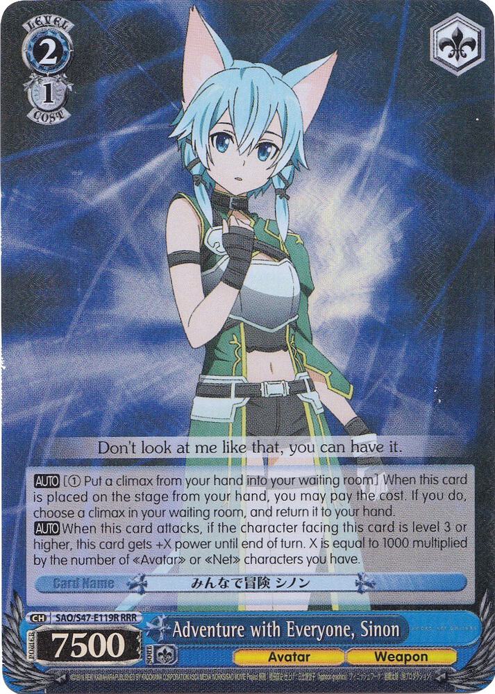 Adventure with Everyone Sinon RRR SAO/S47-E119R RRR Sword Art Online Re: Edit Card