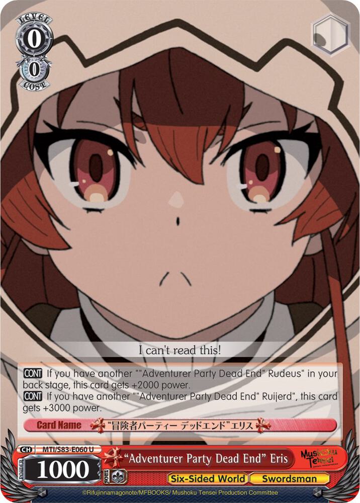 Adventurer Party Dead End Eris MTI/S83-E060 U Mushoku Tensei: Jobless Reincarnation Card