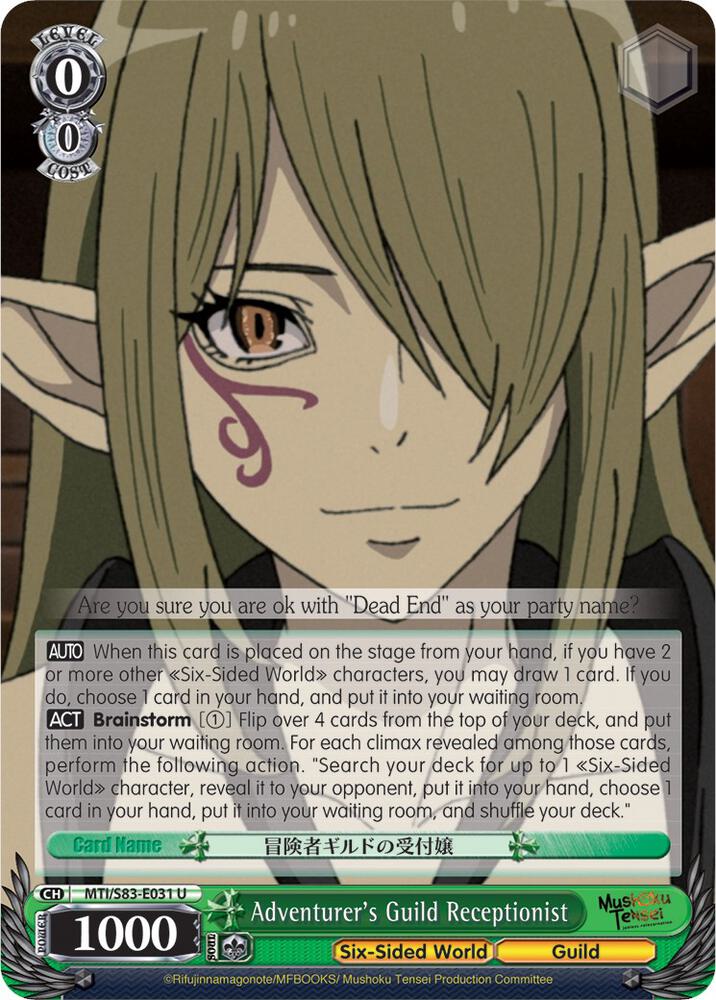 Adventurers Guild Receptionist MTI/S83-E031 U Mushoku Tensei: Jobless Reincarnation Card