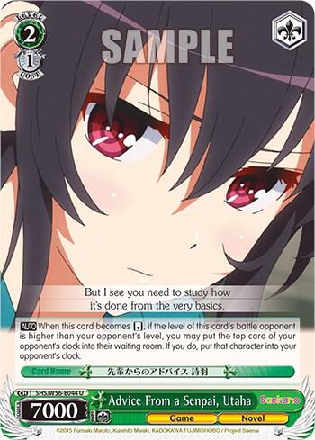 Advice From a Senpai Utaha SHS/W56-E044 U Saekano: How to Raise a Boring Girlfriend Card
