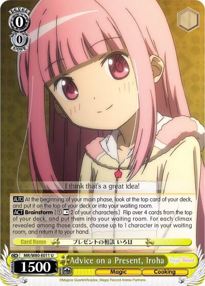 Advice on a Present Iroha MR/W80-E011 U Magia Record: Puella Magi Madoka Magica [Side Story] (Anime) Card