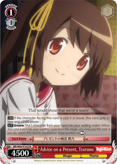 Advice on a Present Tsuruno MR/W80-E103 PR Magia Record: Puella Magi Madoka Magica [Side Story] (Anime) Card
