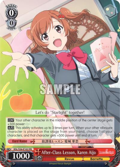 After Class Lesson Karen Aijo RSL/S56-E102 PR Revue Starlight Card