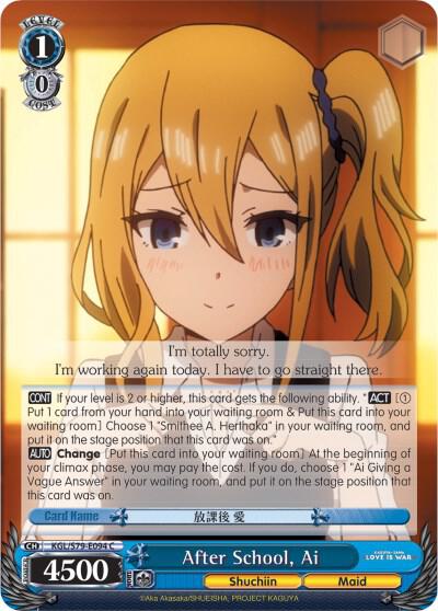 After School Ai KGL/S79-E094 C Kaguya-sama: Love is War Card