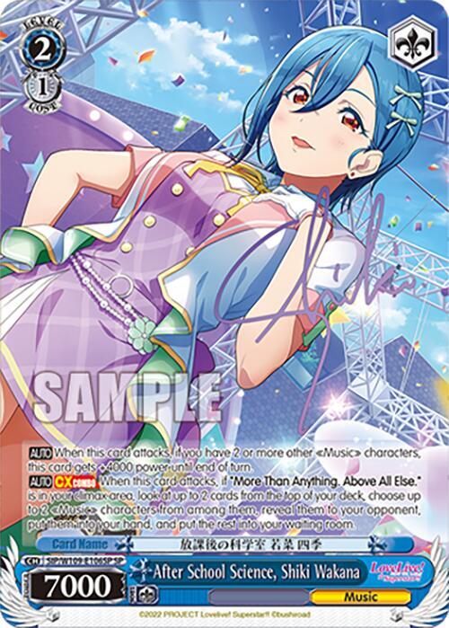 After School Science Shiki Wakana SP SIP/W109-E106SP SP Love Live! School idol festival 2 MIRACLE LIVE! Card