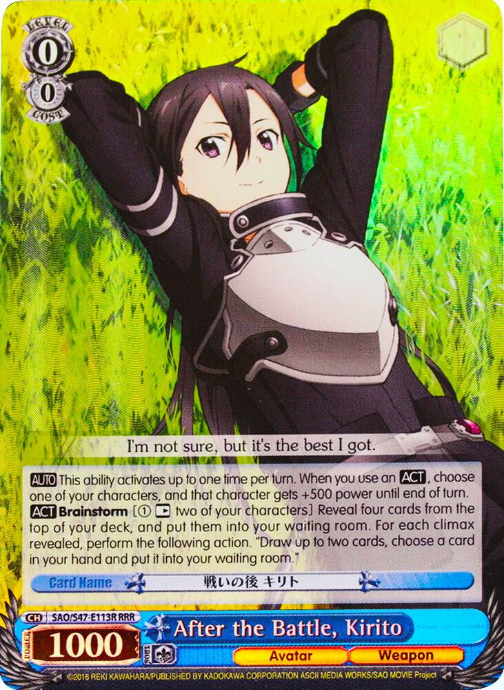 After the Battle Kirito RRR SAO/S47-E113R RRR Sword Art Online Re: Edit Card