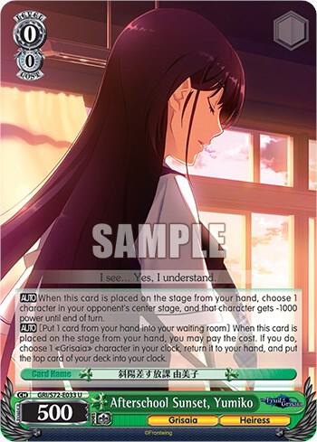 Afterschool Sunset Yumiko GRI/S72-E033 U The Fruit of Grisaia Card
