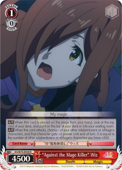 Against the Mage Killer Wiz KS/W76-E038 R KonoSuba The Movie: Legend of Crimson Card