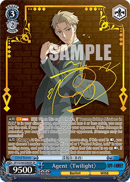 Agent Twilight SP SPY/S106-E080SP SP SPY x FAMILY Card