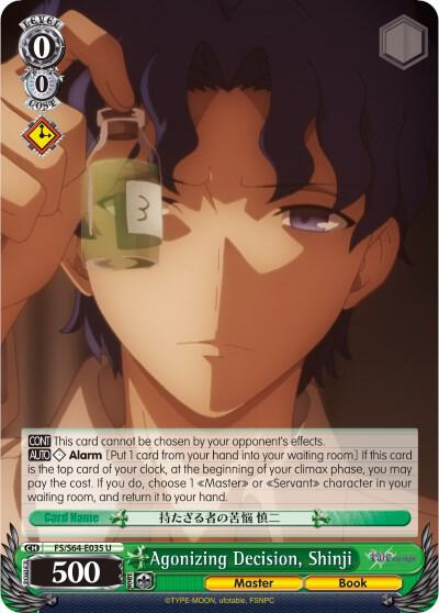 Agonizing Decision Shinji FS/S64-E035 U Fate/stay night [Heaven’s Feel] Card