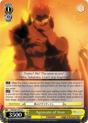Agravain of Iron FGO/S87-E013 U Fate/Grand Order THE MOVIE Divine Realm of the Round Table: Camelot Card