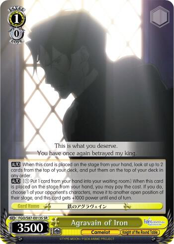 Agravain of Iron SR FGO/S87-E013S SR Fate/Grand Order THE MOVIE Divine Realm of the Round Table: Camelot Card