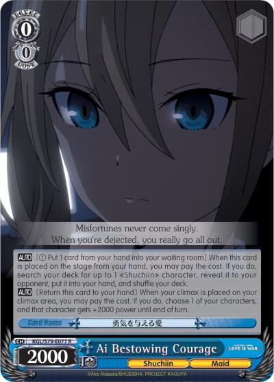 Ai Bestowing Courage KGL/S79-E077 R Kaguya-sama: Love is War Card