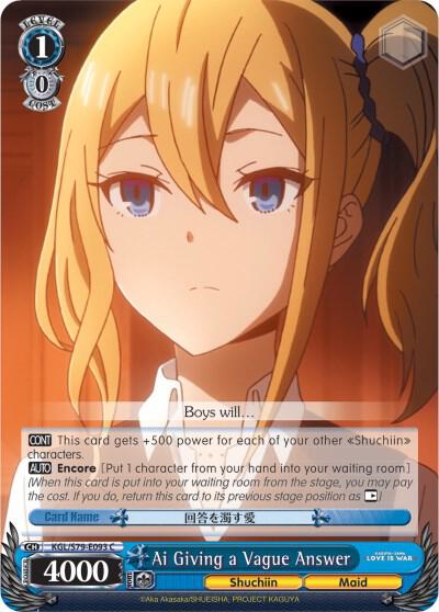 Ai Giving a Vague Answer KGL/S79-E093 C Kaguya-sama: Love is War Card