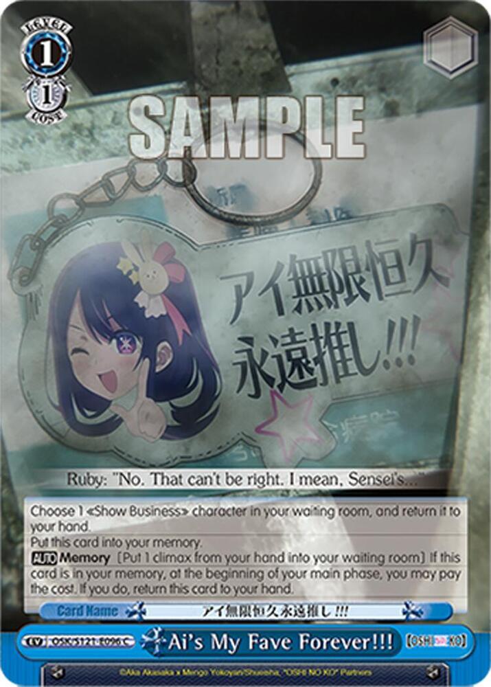 Ai s My Fave Forever OSK/S121-E096 C [OSHI NO KO] Vol.2 Card