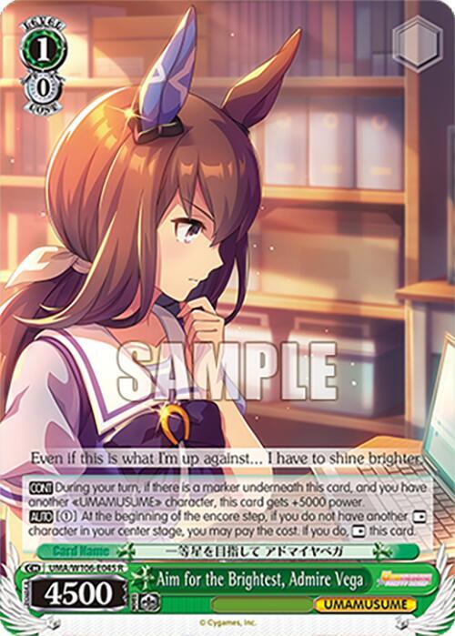 Aim for the Brightest Admire Vega UMA/W106-E045 Umamusume: Pretty Derby Card