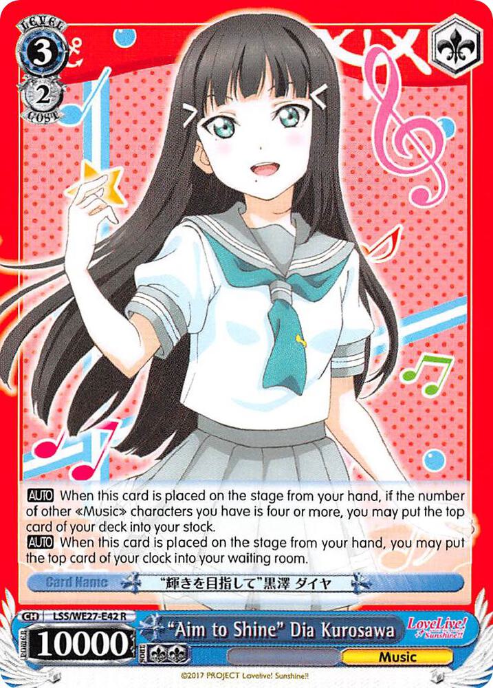 Aim to Shine Dia Kurosawa LSS/WE27-E42 R Love Live! Sunshine!! Extra Booster Card