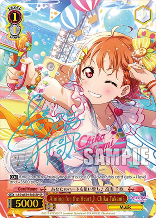 Aiming for the Heart Chika Takami SP LSS/WE39-E035SP SP Love Live! School Idol Festival Series 10th Anniversary Premium Booster Card