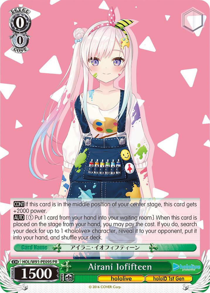 Airani Iofifteen Foil HOL/W91-PE09S PR hololive production Card