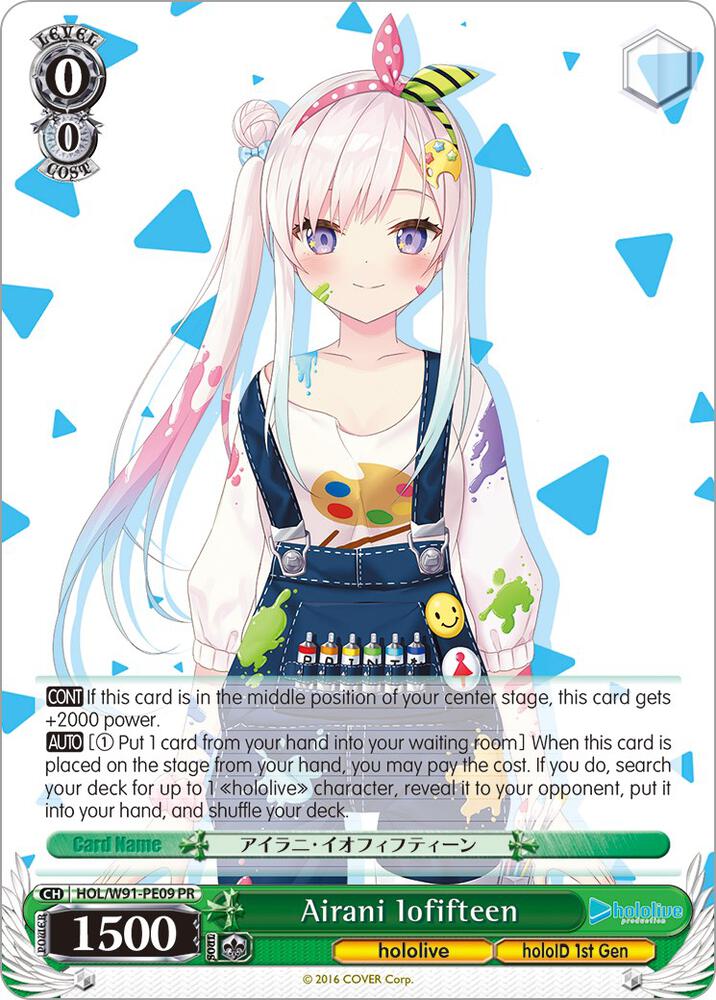 Airani Iofifteen HOL/W91-PE09 PR hololive production Card