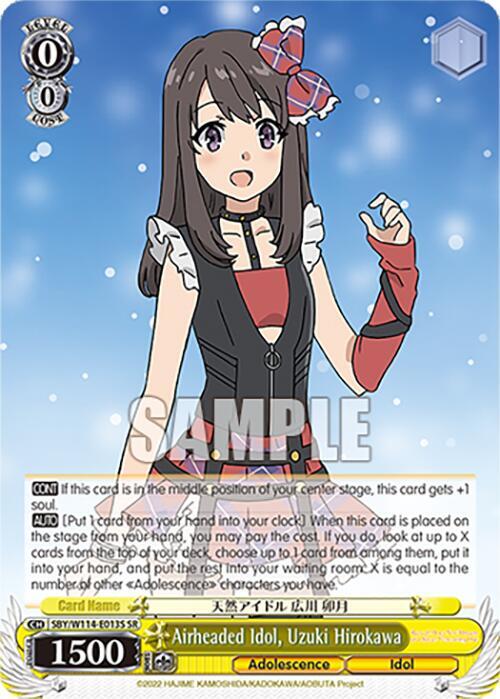 Airheaded Idol Uzuki Hirokawa SR SBY/W114-E013S SR Rascal Does Not Dream Series Card