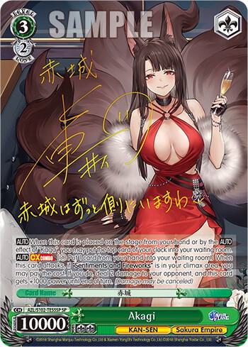Akagi SP Gold Signature AZL/S102-TE55SP SP Azur Lane Card