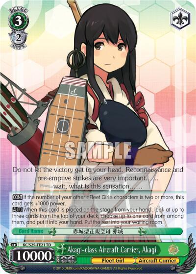 Akagi class Aircraft Carrier Akagi KC/S25-TE21 TD KanColle Card