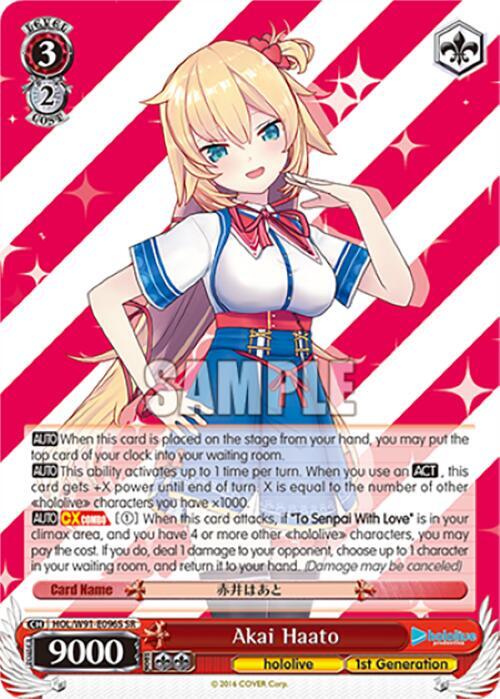 Akai Haato SR HOL/W91-E096S SR hololive production Card