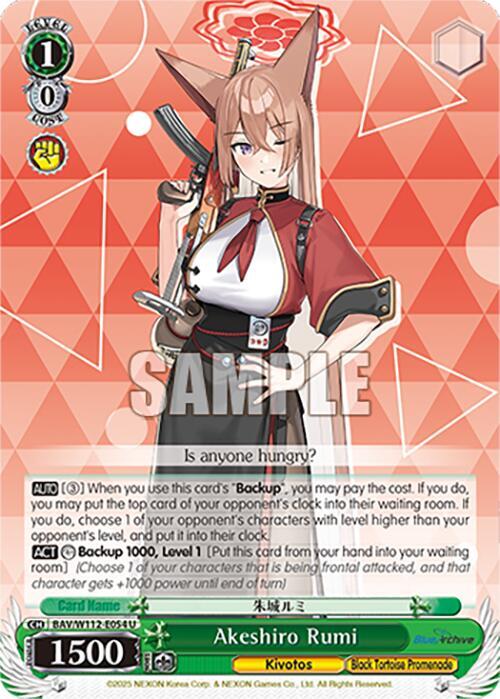 Akeshiro Rumi BAV/W112-E054 U Blue Archive Card