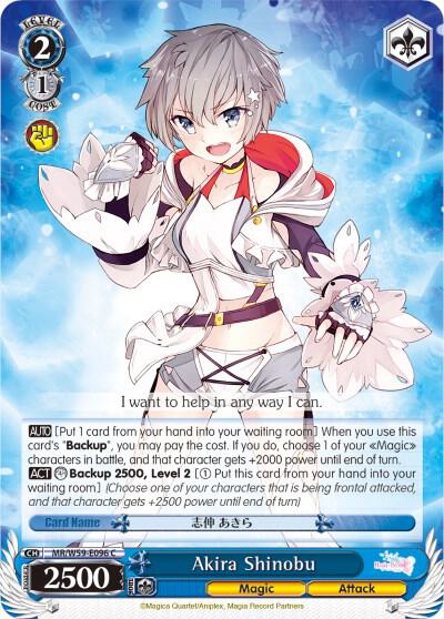 Akira Shinobu MR/W59-E096 C Magia Record: Puella Magi Madoka Magica [Side Story] (Mobile) Card