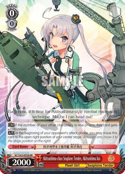 Akitsushima class Seaplane Tender Akitsushima Kai KC/S42-E058 RR KanColle: Arrival! Reinforcement Fleets from Europe! Card