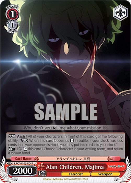 Alan Children Majima LRC/W105-E047 U Lycoris Recoil Card