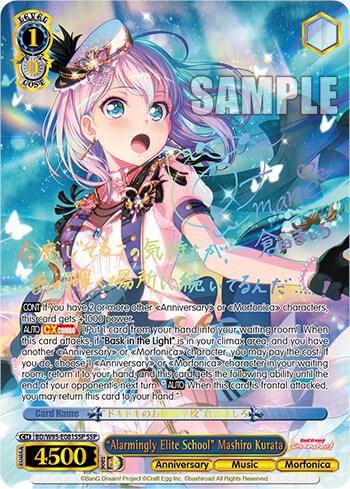 Alarmingly Elite School Mashiro Kurata SSP BD/W95-E081SSP SSP BanG Dream! Girls Band Party! 5th Anniversary Card