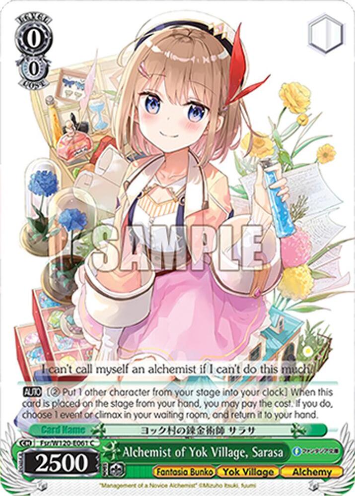 Alchemist of Yok Village Sarasa Fsr/W120-E061 C Fujimi Fantasia Bunko Vol.2 Card